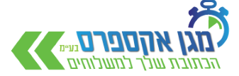 משלוחים בינעירוניים