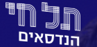 לימודי הנדסאים בצפון